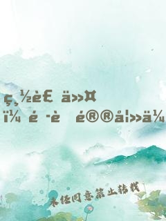 總裁令，頭號鮮妻休想逃